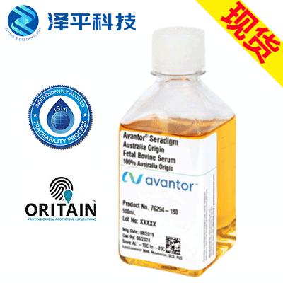 金牌人间充质干细胞专用胎牛血清