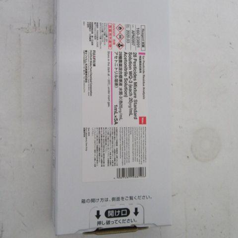 28种农药混标溶液 WQ-3