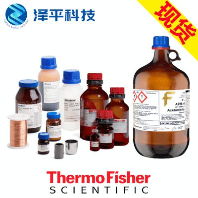 CAS:7440-50-8，铜粉, 球形, APS 1 微米, 99.9% (metals basis)__Thermo Fisher Alfa Aesar