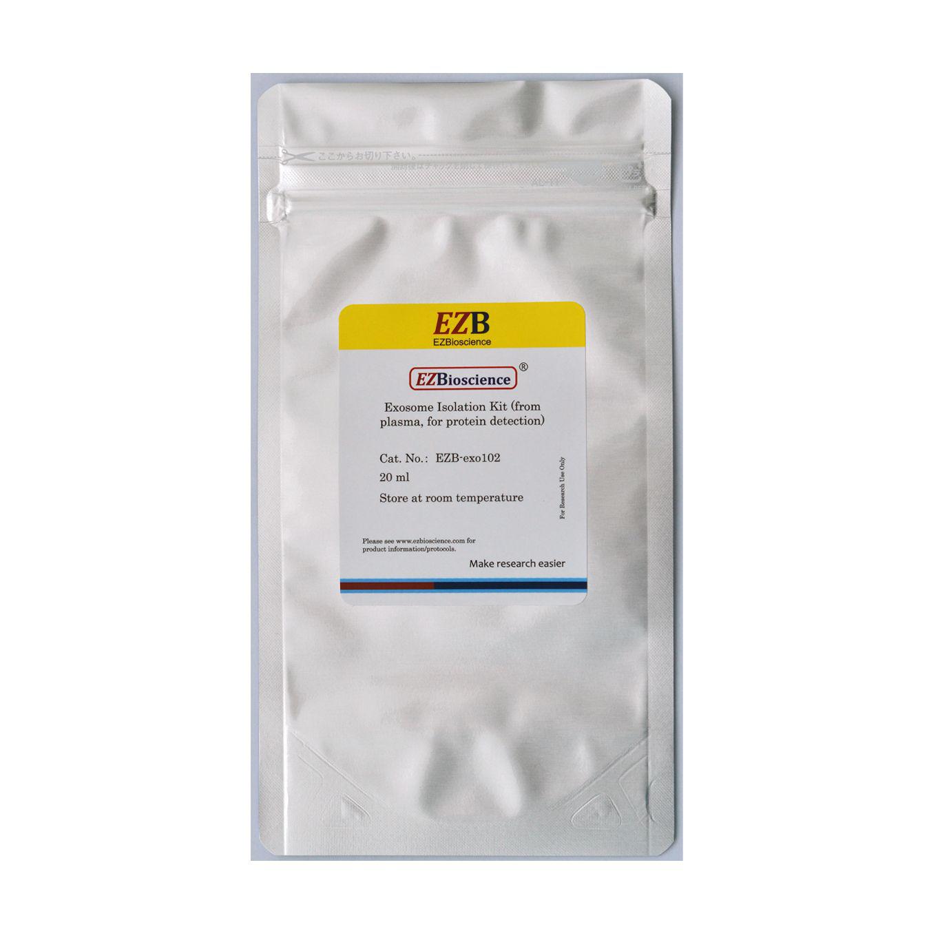 血浆外泌体提取试剂盒，用于蛋白检测 