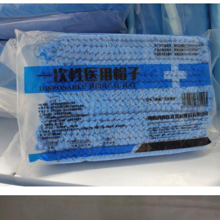 一次性医用帽子 弹簧帽