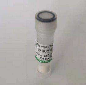 MMD2单核巨噬细胞分化相关蛋白2抗体