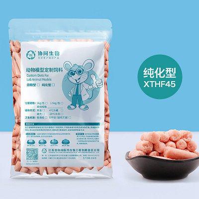 45%脂肪供能高脂饲料 大鼠肥胖模型饲料