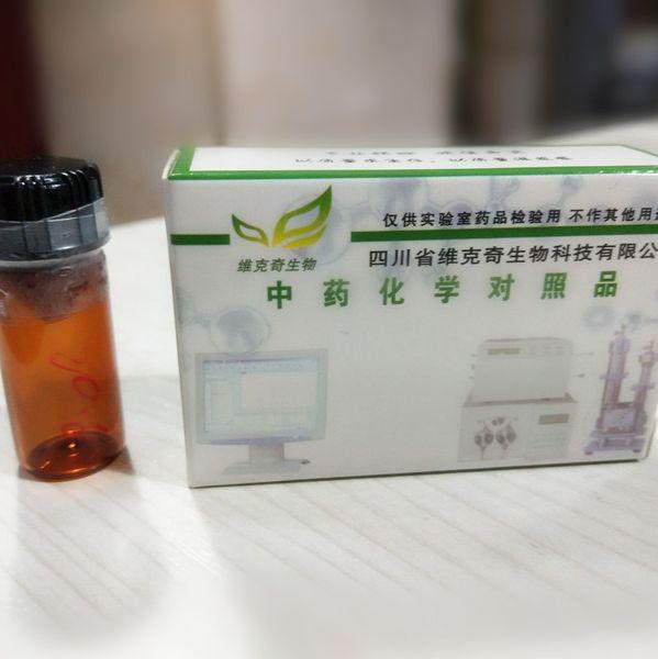 (Z)-正丁烯基苯酞