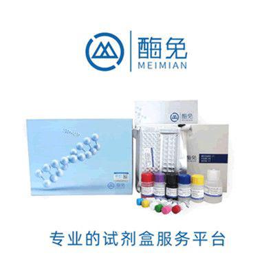 猪CD14分子(CD14)ELISA试剂盒【Porcine CD14 molecule(CD14)ELISA kit】
