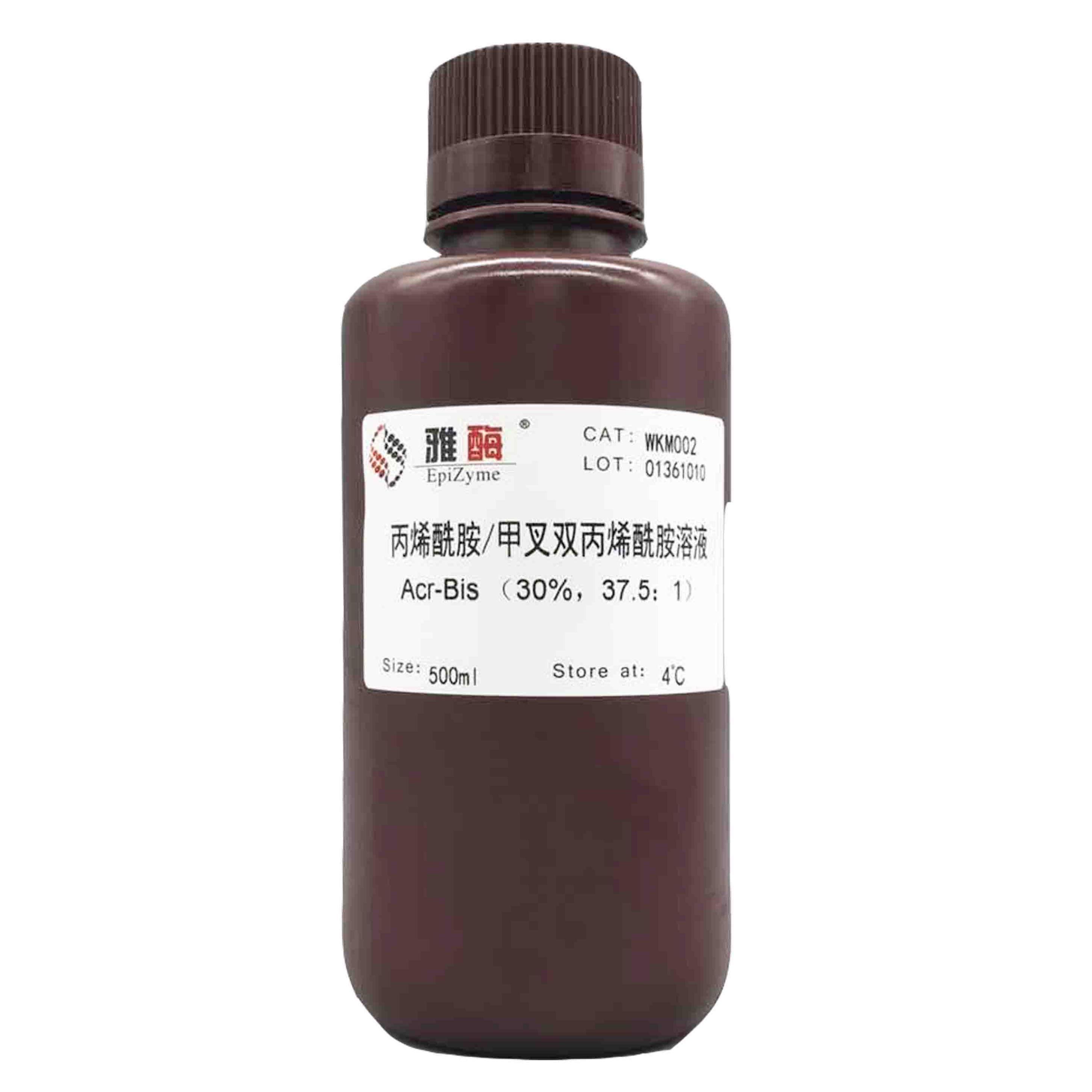 WKM002 30%丙xi酰胺/甲叉双丙xi酰胺溶液(Acr-Bis) 37.5:1