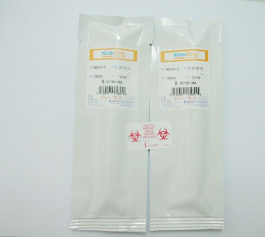 铜绿假单胞杆菌[ATCC27853](原装进口)[绿脓假单胞菌] 南京便诊