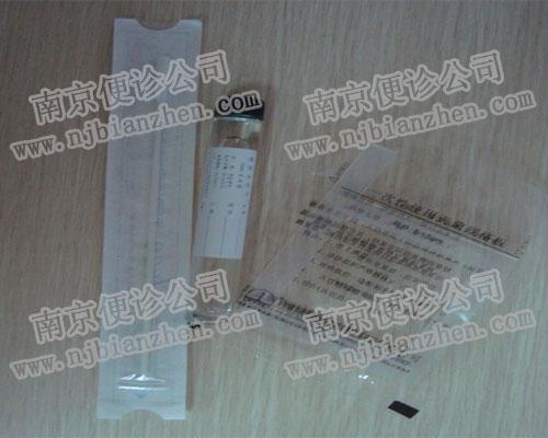 无菌物表擦拭采样管（一）[物表细菌测试管][检测管] 南京便诊