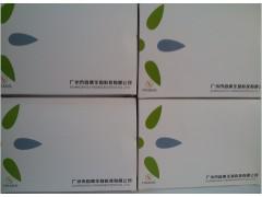 恶性疟原虫检测试剂卡