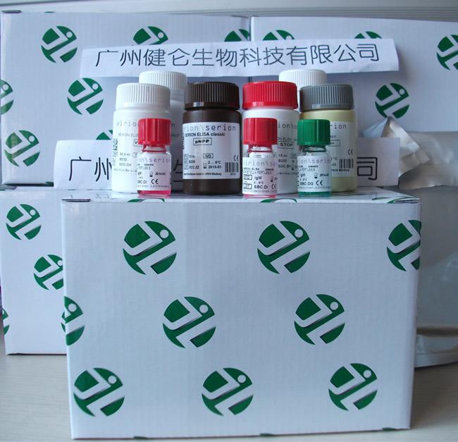 禽流感病毒RT-PCR检测试剂盒