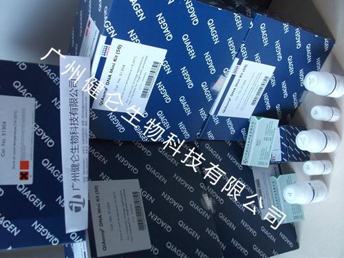 质粒中量提取试剂盒，质粒小量提取试剂盒，质粒大量提取试剂盒