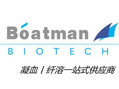 重组PAI-1 (native form)