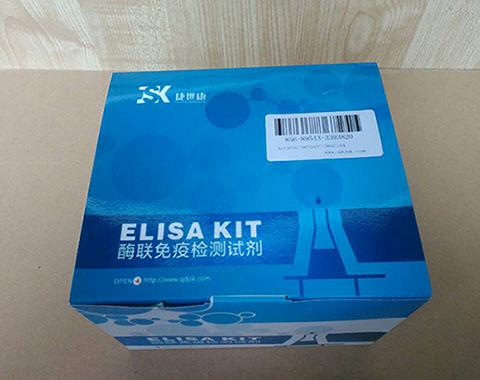 人1-磷酸鞘氨醇(S1P)ELISA 试剂盒