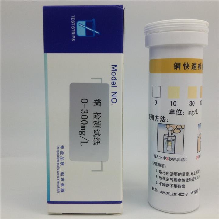 尿素检测试纸0-300mg/l