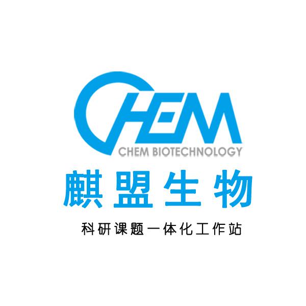 rBMSC 大鼠骨髓间质干细胞