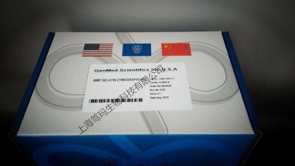 豚鼠白介素4(IL-4)ELISA试剂盒 