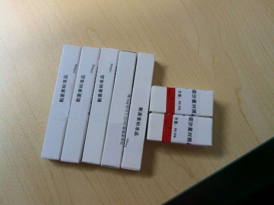 橙黄决明素中药对照品