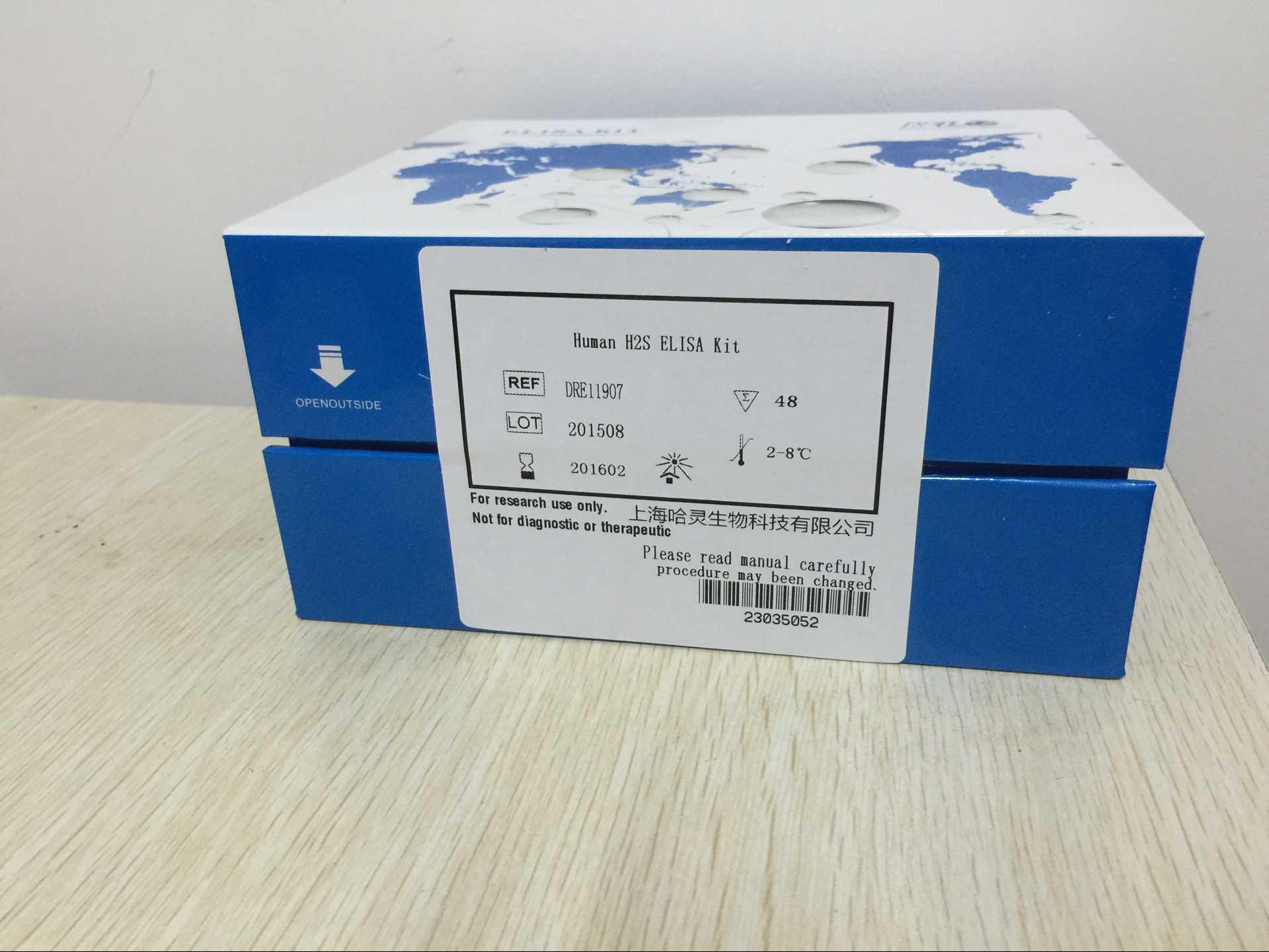 大鼠抗红细胞抗体(RBC)酶联免疫试剂盒