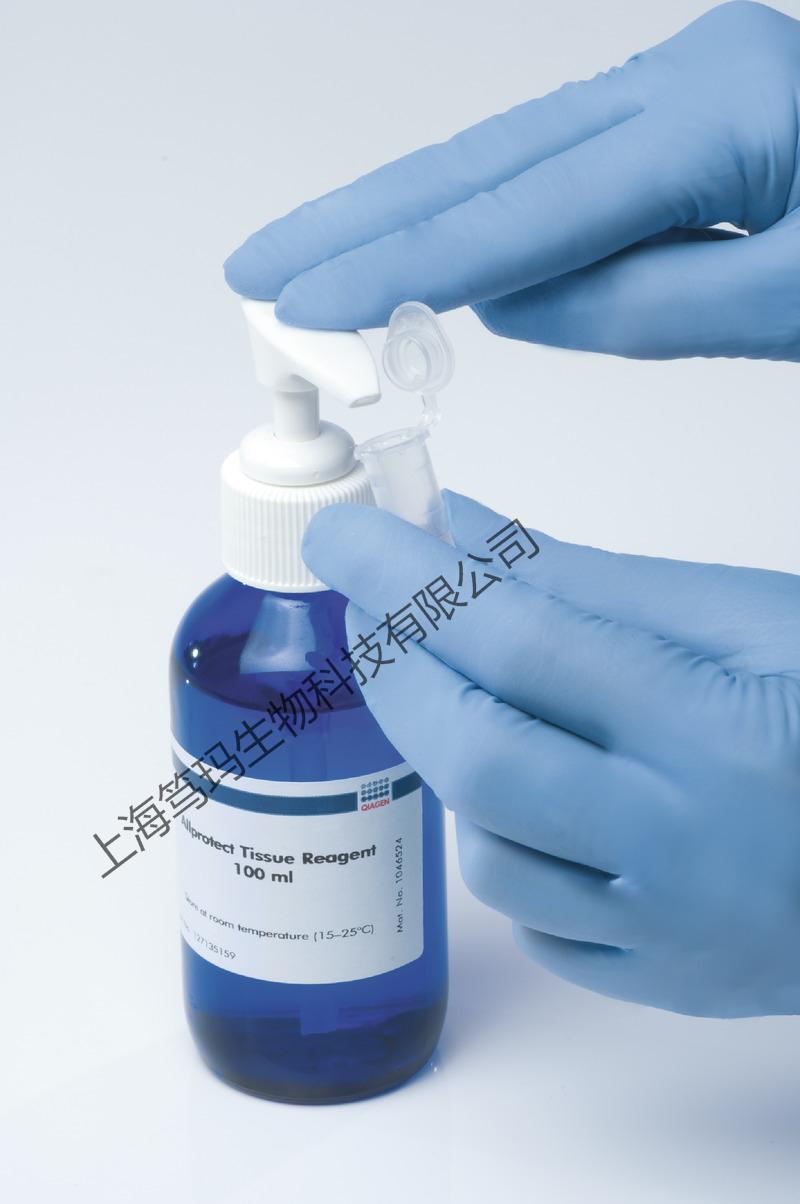 无菌去离子水(For Cell Culture)说明书