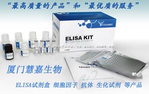 小鼠5核苷酸酶(5-NT)ELISA试剂盒