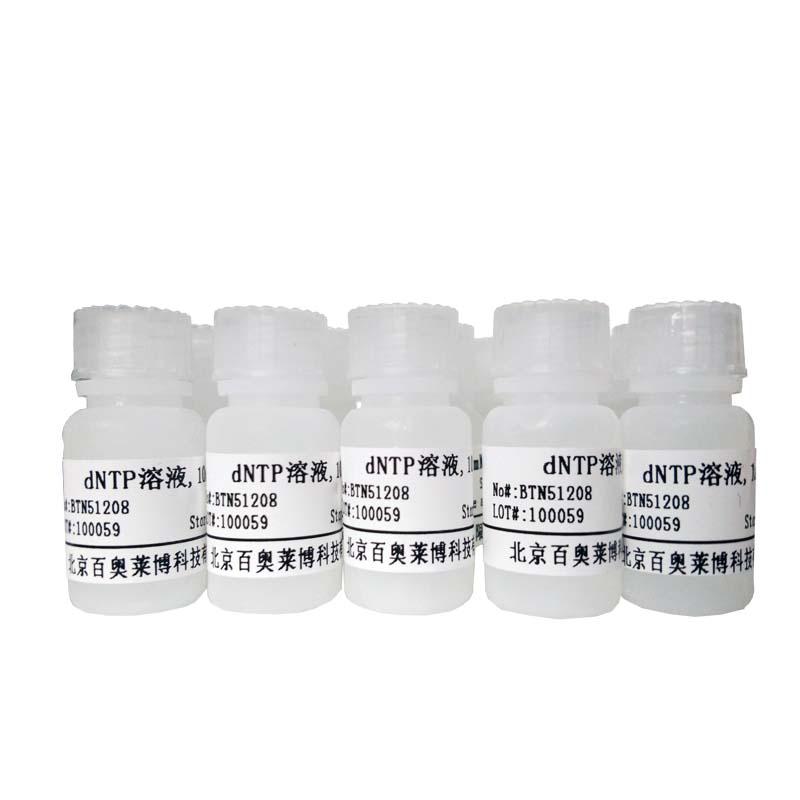 兔外周血单个核细胞分离液