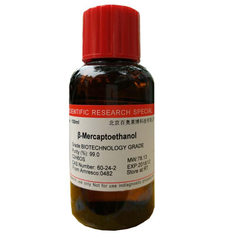 人外周血白细胞分离液品牌