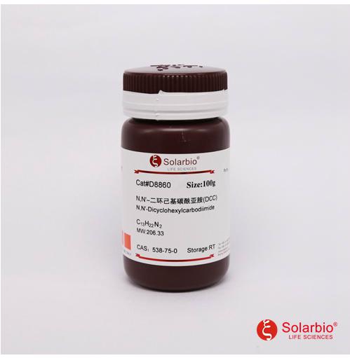 N,N′-二环己基碳化二亚胺 DCC 538-75-0