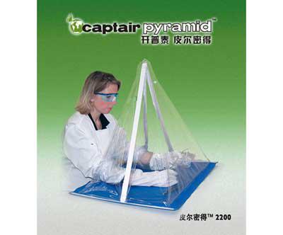 法国Erlab轻便型气密隔离保护罩Pyramid 2200