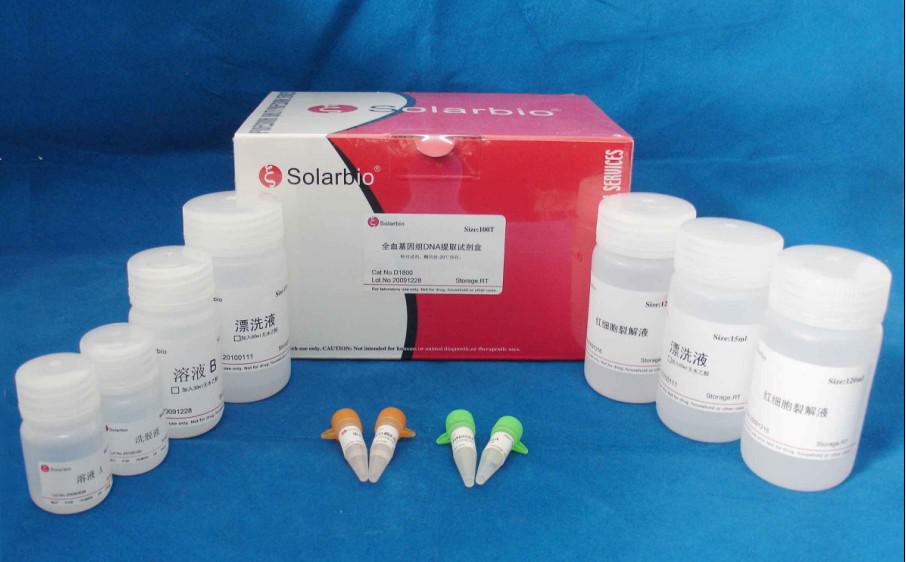 苯丙氨酸解氨酶(PAL)试剂盒