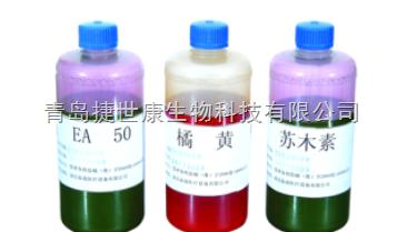 Folin-酚试剂应用液