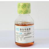 北京驴血清 价格,现货销售 驴血清,高品质 驴血清进口报价