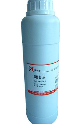 碱性凝胶加样缓冲液(6×)技术服务