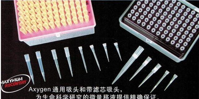 MCT-060-C Axygen 离心管系列 0.6ml离心管