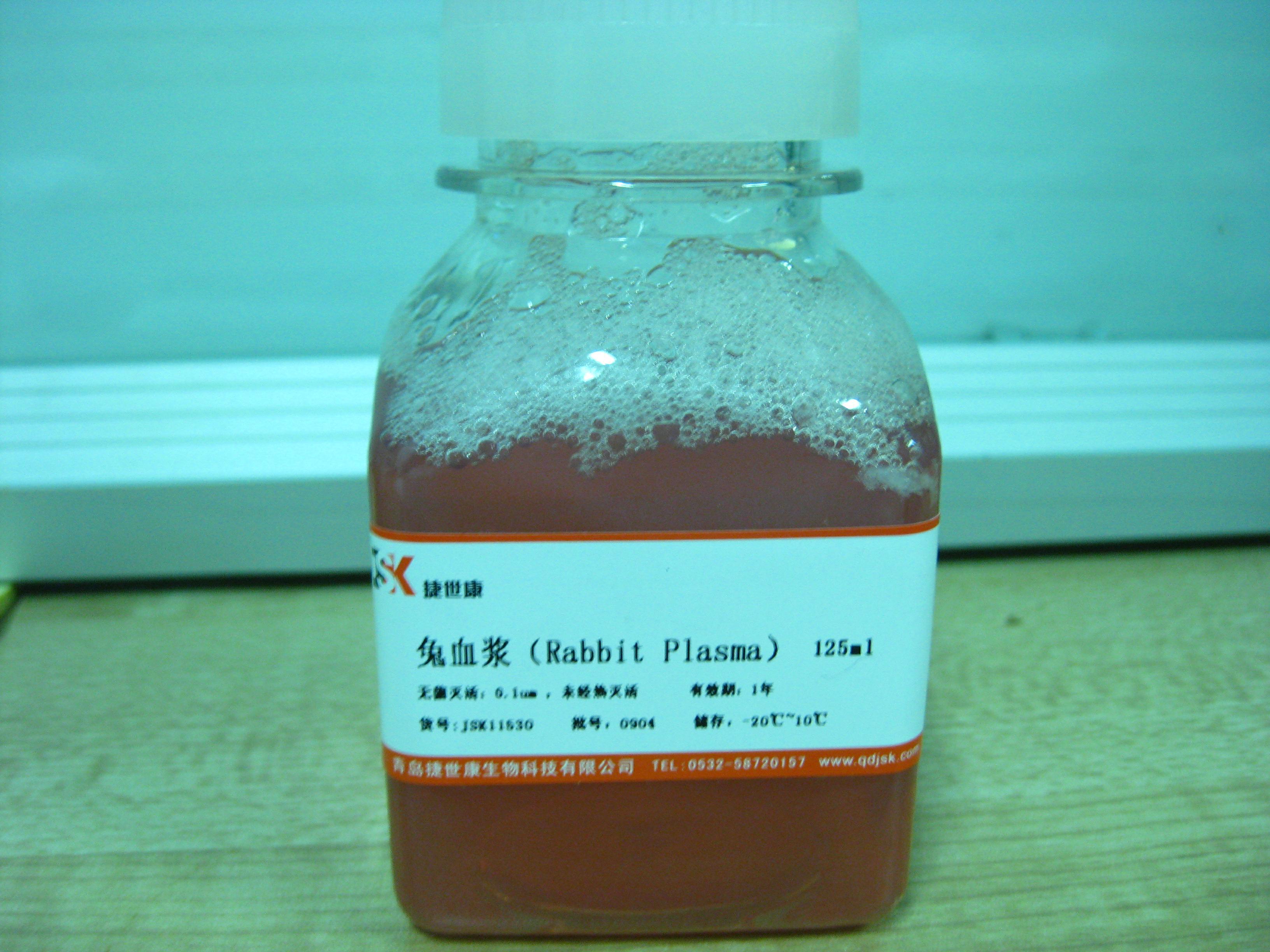 人淋巴细胞分离液