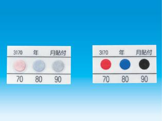 颜色传感器 3IC130