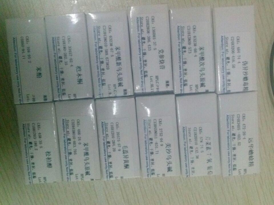 白藜芦醇-3-O-β-D-葡萄糖苷中药对照品