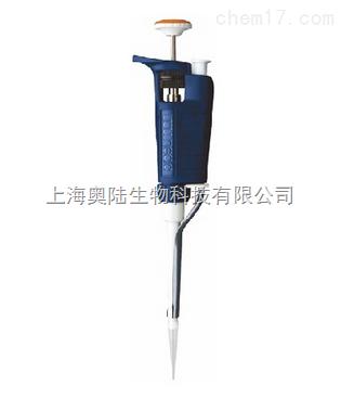 吉尔森U型移液器（Pipetman Ultra）