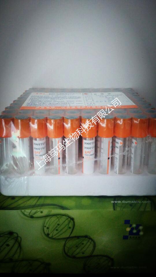 大鼠促黄体生成激素(LH)酶联免疫ELISA试剂盒