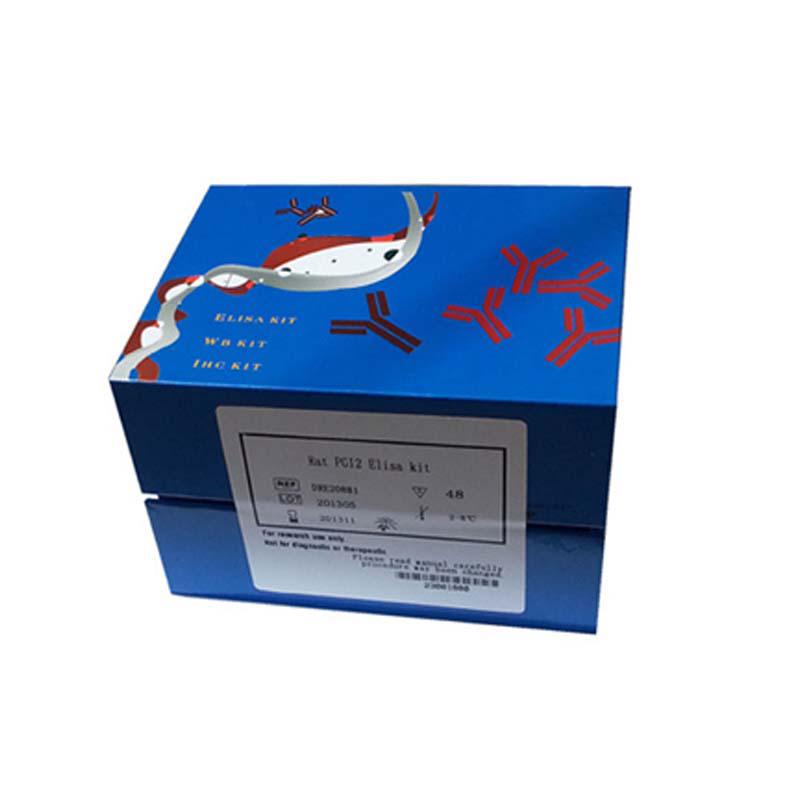 小鼠红细胞生成素(EPO)ELISA定量检测试剂盒