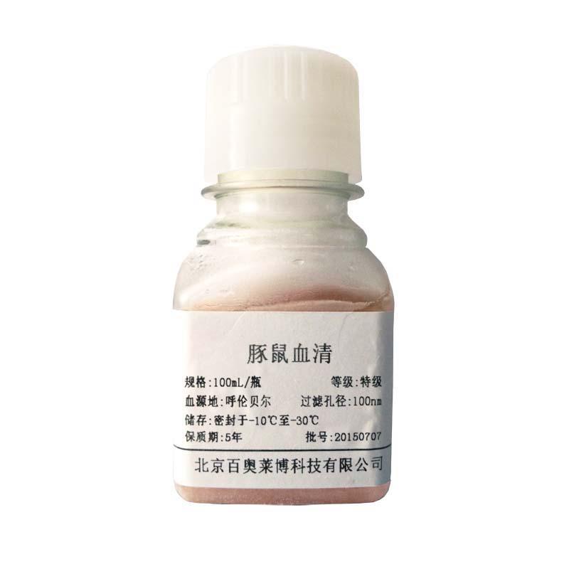 兔抗鸡IgG(抗血清)