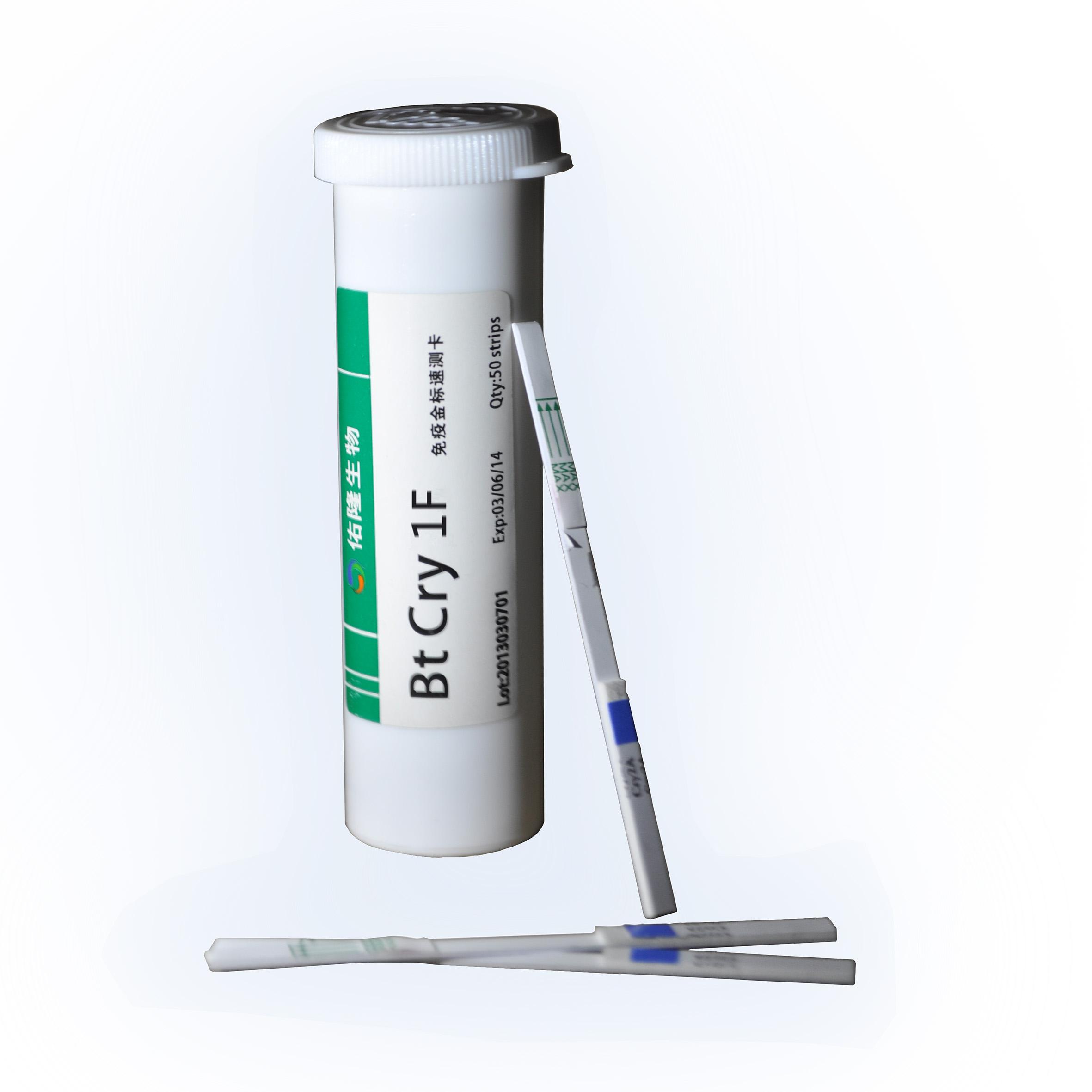 转基因 Cry1F 快速检测试纸