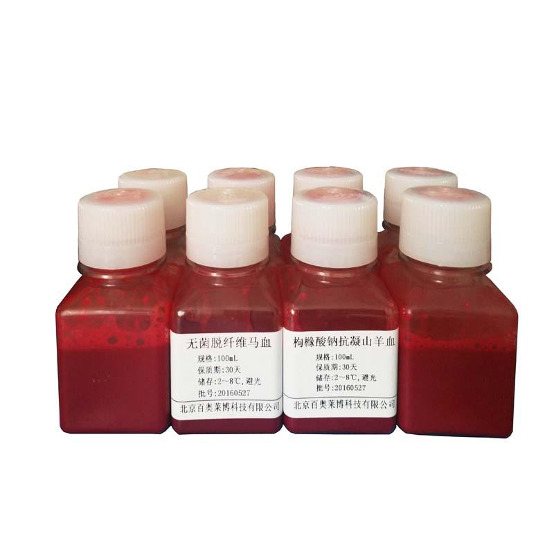 NQBB豚鼠血清(澳洲进口血清)(国产,进口)