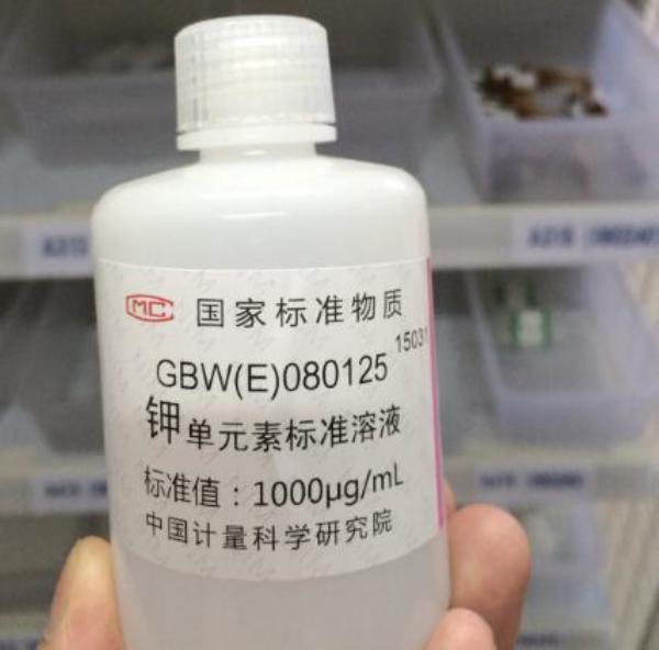 钾单元素溶液标准物质