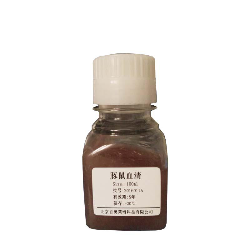 大鼠血清 国产血清