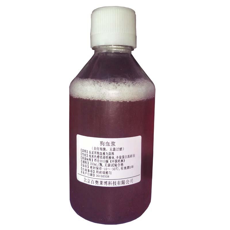 Gibco南美胎牛血清(FBS)品牌