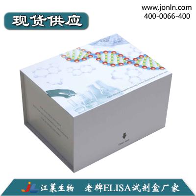 鱼FT3(ELISA)检测试剂盒价格