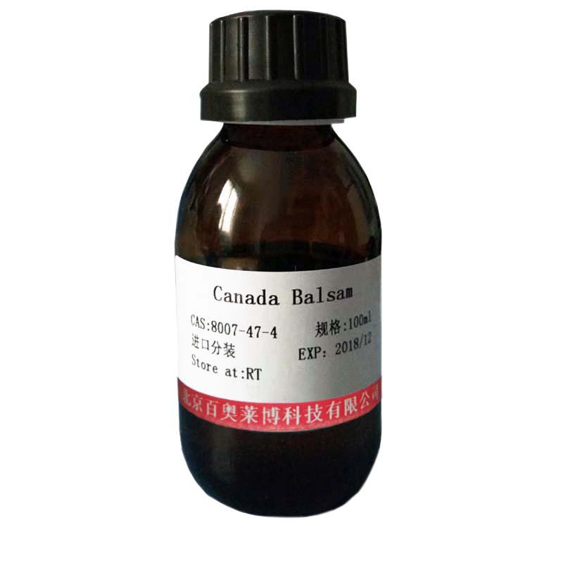 柠檬酸—柠檬酸钠缓冲液(10mmol/L,pH6.0)批发