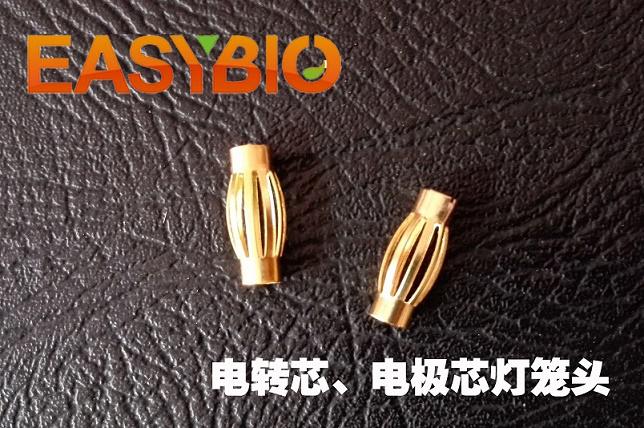 电极芯 电转芯 灯笼头
