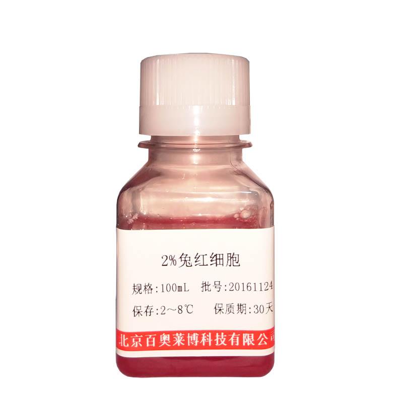 兔抗牛酪蛋白抗血清  免疫血清