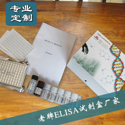 裸鼠可溶性MHC-I链相关基因A(sMICA)ELISA检测试剂盒